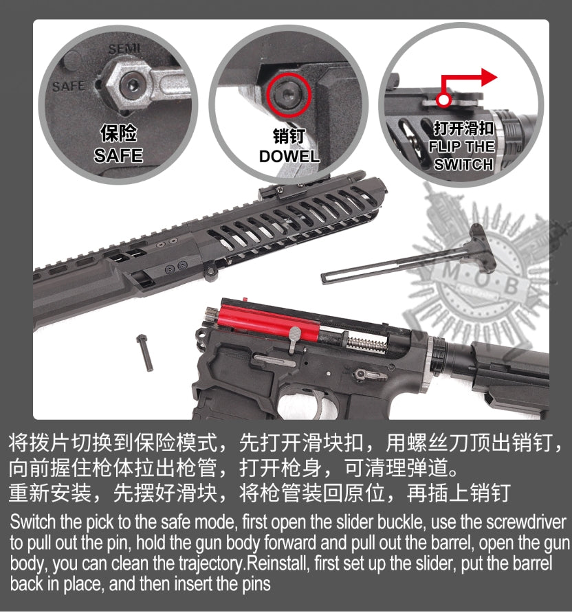 ShunXing F1 Blaze High End Gel Blaster With Mosfet