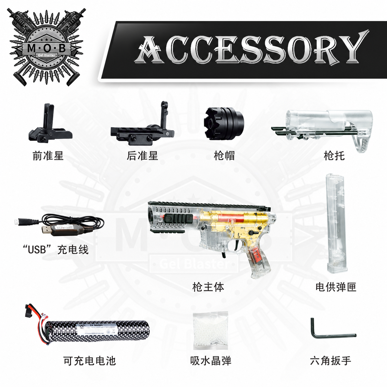 TianGong ARP9 V3 Transparent High End Premium Gel Blaster